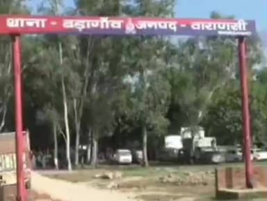 पिंड्रा: बड़गांव में विवाहिता ने ससुराल वालों पर कराया मुकदमा, पति और ससुर पर लगाए गंभीर आरोप, जांच में जुटी पुलिस की टीम