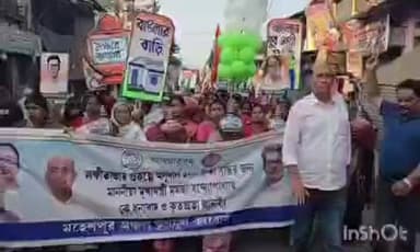 উলুবেড়িয়া ১: উলুবেরিয়া দক্ষিণ বিধানসভার অন্তর্গত মহেশপুর অঞ্চল তৃণমূল কংগ্রেসের পক্ষ থেকে লক্ষীর ভান্ডারের বৃদ্ধিতে মহিলাদের মিছিল