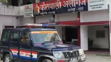 अलीगंज: किनौडी खैराबाद में पुरानी रंजिश के चलते डेयरी पर भिड़ी महिलाएं, एक घायल, अलीगंज पुलिस ने शुरू की जांच