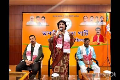 গুৱাহাটী: বিজেপি মহানগৰ জিলাৰ বিশেষ বৈঠক