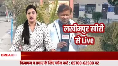 Lakhimpur Kheri UP: पलिया कला (खीरी) के थारूपुरवा गांव में शादी वाले घर तक में पानी संकट, पंचायत के आपसी विवाद में पिस रहे ग्रामीण
#PaliaKala
#LakhimpurKheri