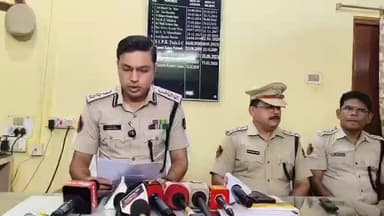 ତମାଣ୍ଡୋ: ଗ୍ରାହକ ବେଶରେ ସୁନା ଦୋକାନ ରୁ ଲୁଟ ଘଟଣା ନେଇ ଭୁବନେଶ୍ୱର ଡିସିପି ଜଗମୋହନ ମିନା ଙ୍କ ସାମ୍ବାଦିକ ସମ୍ମିଳନୀ