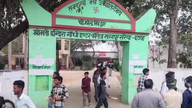 ताखा: श्रीमती इंदिरा गांधी इंटर कॉलेज खरगपुर सरैया में बोर्ड परीक्षा का सफल आगाज हुआ