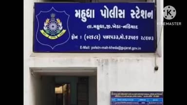 મહુધા: મહુધામાં નિવૃત્ત આચાર્ય સાથે 1લાખથી વધુ રકમની છેતરપિંડી