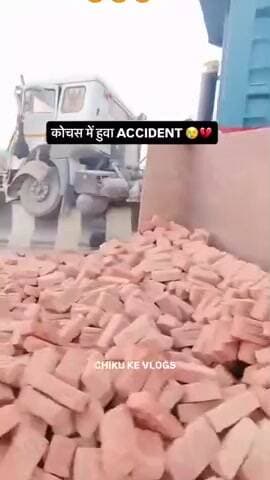 कोचस में आज हुआ Accident