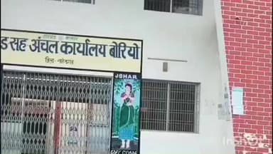 बोरियो: बालीडीह मैदान में 20 फरवरी से तीन दिवसीय फुटबॉल महा प्रतियोगिता, प्रथम पुरस्कार ₹3 लाख