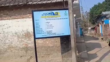হাঁসখালি: আমাদের পাড়া আমাদের সমাধান এই প্রকল্পের কাজে টাকা লুটপাট করে খেয়েছে বর্তমান শাসক দল তৃণমূল