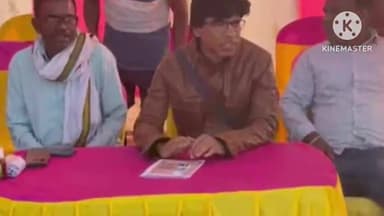 सिल्ली: पाण्डुडीह फुटबॉल मैच में शामिल हुए विधायक अमित महतो