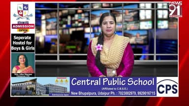 बोलेरो सवार बदमाशों की दबंगई हुई सीसीटीवी में कैद, डीजल के पैसे मांगने पर पेट्रोल पंपकर्मियों के साथ की मारपीट
#newsfee...