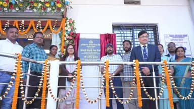 मांडर: मांडर में इंडियन ओवरसीज बैंक की नई शाखा का उद्घाटन, 20 किसानों को केसीसी ऋण मिला