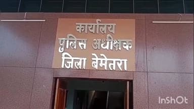 साजा: बेमेतरा शहर के कोबिया वार्ड में सिटी कोतवाली थाना की पुलिस ने एक व्यक्ति के खिलाफ आबकारी एक्ट के तहत कार्रवाई की