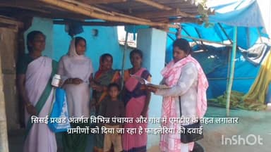 सिसई: सिसई प्रखंड: विभिन्न पंचायतों में एमडीए के तहत ग्रामीणों को दी जा रही है फाइलेरिया की दवाई