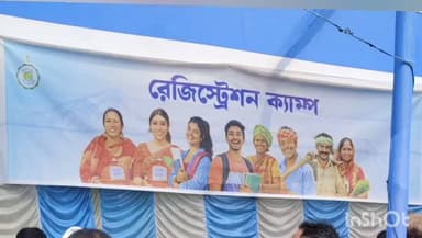 কুশমুণ্ডী: কুশমন্ডি কৃষক বাজারে যুব সাথী প্রকল্পের ফরম ফিলাপ করতে এসে যুবতীর অসুস্থতা ও প্রশাসনের দ্রুত পদক্ষেপ