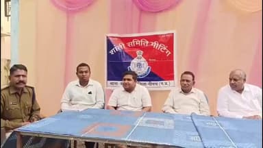 मनासा: कुकड़ेश्वर थाने में शांति समिति की बैठक, त्योहारों पर सौहार्द बनाए रखने की अपील