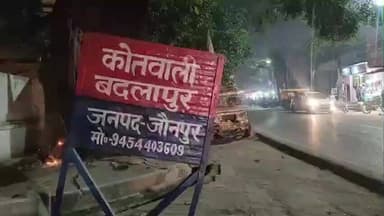 बदलापुर: बदलापुर में युवती ने AI के जरिए अश्लील फोटो बनाकर सोशल मीडिया पर प्रसारित करने का लगाया आरोप, पुलिस ने दर्ज किया मुकदमा