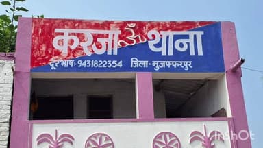 मरवन: मरवन अख्तियारपुर में संदिग्ध हालत में मिला महिला का शव, पुलिस जांच में जुटी