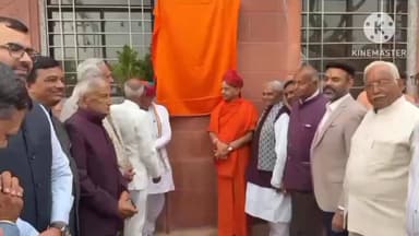 कुचामन सिटी: रेलवे स्टेशन पर मंत्री परिवार द्वारा बनाए गए रामेश्वरी देवी कल्याणचंद मंत्री यात्री विश्राम गृह का हुआ लोकार्पण