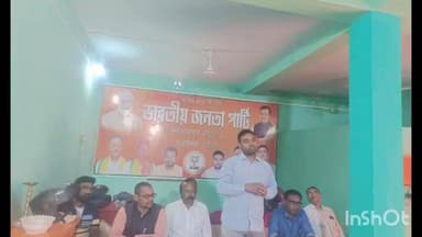 পুরুলিয়া ১: ১ন মন্ডলের সাংগঠনিক বৈঠক ,উপস্থিত bjp নেতৃত্ব রা