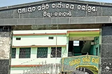 ନର୍ଲା: କର୍ଲାମୁଣ୍ଡା ବ୍ଲକ ରେ ୫ଟି ପରୀକ୍ଷାକେନ୍ଦ୍ରରେ ୭୬୮ଜଣ ମାଟ୍ରିକ ପରୀକ୍ଷାଦେବେ ପରୀକ୍ଷାର୍ଥି