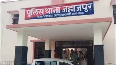 जहाज़पुर: जहाजपुर थाना पुलिस ने शांति भंग के मामले में दो लोगों को किया गिरफ्तार