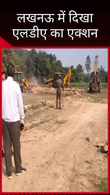 मलिहाबाद: काकोरी में 9 अवैध प्लाटिंग पर चला LDA का बुलडोजर