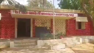 மானாமதுரை: கம்பி வேலிக்குள் இருந்த 10 ஆடுகள் திருட்டு – போலீசார் விசாரணை