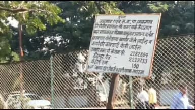 जामनेर: जुन्या वादातून घरात शिरून तोडफोड; जामनेर पोलीस ठाण्यात १५ जणांविरुद्ध गुन्हा दाखल