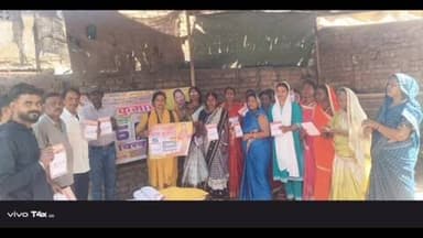 पतरातू: बरकाकाना वार्ड 23 में भाजपा प्रत्याशी प्रिया कुमारी के समर्थन में महिलाओं ने किया जनसंपर्क