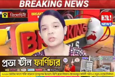 বালুরঘাটে বিজেপি এবার ৫০ হাজার ভোটে হারবে;হিলিতে কমিটি ঘোষণা করতে এসে হুংকার জেলা তৃণমূল কিষান ক্ষেতমজুর সভাপতির।