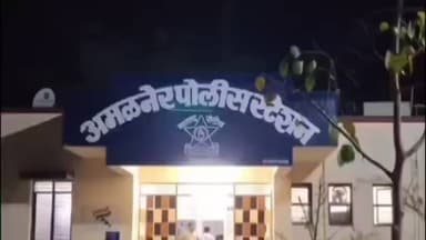 अमळनेर: डोक्यावर चाकूने वार आणि पायावर लोखंडी रॉडने मारहाण; अमळनेरात तरुणावर टोळक्याचा हल्ला