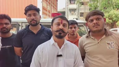 ઉમરપાડા: દાદરી ફળીયા ખાતેથી ઝડપાયેલા ગૌ માંસને લઈને બજરંગ દળ ના જિલ્લા પ્રમુખે આપી પ્રતિક્રિયા