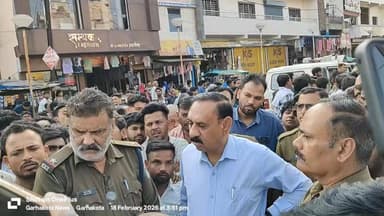 गढ़ाकोटा चक्काजाम खुलवाने को लेकर तहसीलदार द्वारा सामंजस्य बनवाकर चक्काजाम खुला । #garhakota
#सागर
#कलेक्ट्रेट #propert...