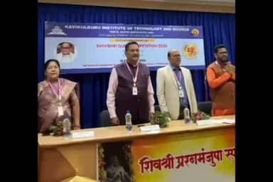 रामटेक: छत्रपती शिवाजी महाराज जयंतीच्या प्रथमदिनी किट्स रामटेक येथे शिवश्री प्रश्नमंजुषा स्पर्धा संपन्न