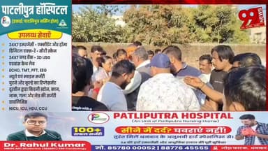 #धनबाद : #पंडरपाला में #संजीव सिंह के #समर्थन में #जनसंपर्क, #शताक्षी सिंह #बोलीं—#जनता का #फैसला 27 को #होगा #साफ