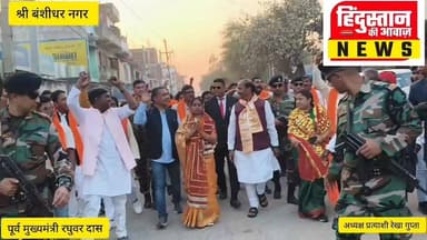 पूर्व सीएम रघुवर दास ने किया रोड शो