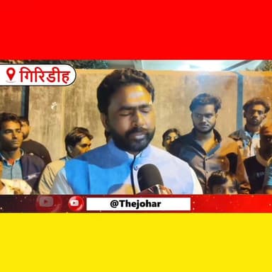 वार्ड 2 से प्रत्याशी इस्तियाक उर्फ लालो मैदान मे कहा जनता ने दिया मौका तो लगाएंगे विकास का चौका
#Ward2
#IstiyaqLalo
#Lo...