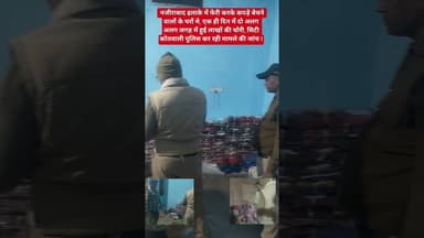 नजीराबाद इलाके में फेरी करके कपड़े बेचने वालों के घरों मे,दो अलग अलग जगह में हुई लाखों की चोरी,#सतना