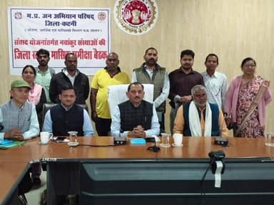 विजयराघवगढ़: जिला समीक्षा बैठक में ‘राहत शक्ति अभियान’ की सराहना, 70 गांवों में 28 हजार से अधिक महिलाओं को मिला लाभ