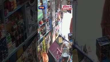 उजियारीपूर्वा में चोरों के हौसले बुलंद :श्री गणेश जनरल स्टोर से शातिर चोरों ने गल्ले से पार किए पैसे