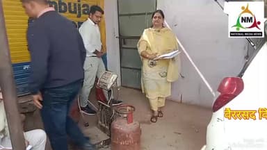 वैर :रसद विभाग टीम की बड़ी कार्यवाही, गाड़ी में गैस रिफ्लिंग करते, 3 सिलेंडर किए जब्त,