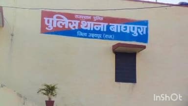 झाडोल: बाघपुरा पुलिस ने की कार्रवाई, घर में घुसकर महिला पर हमला और लूट करने वाले बाल अपचारी को डिटेन किया