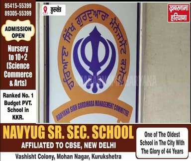 HSGMC इजलास फिर रद्द, सिरसा से कुरुक्षेत्र पहुंचे HSGMC सदस्य प्रकाश सिंह साहुवाल बोले...
#HSGMC #KurukshetraNews #Sirsa...