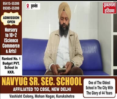 23, 24, 25 को कुरुक्षेत्र में सीएम आवास पर 10 किसान संगठन करेंगे महापड़ाव
#Kurukshetra #FarmersProtest #KisanAndolan #Har...