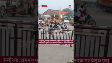 राहुल सिंह ने सहायक आयुक्त पर लगाया बड़ा भ्रष्टाचार का आरोप#Ayodhya #AyodhyaNews