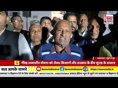 #ain #headlines #indianews @Raj @#Viral #bignews @RajasthanVidhanSabha #indianmedia #bignews