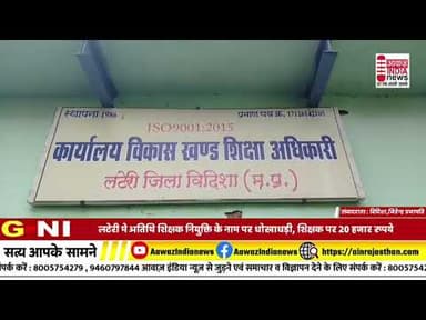 #ain #headlines #indianews @Raj @#Viral #bignews @RajasthanVidhanSabha #indianmedia #bignews