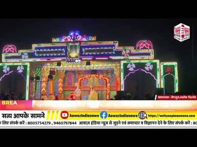 #ain #headlines #indianews @Raj @#Viral #bignews @RajasthanVidhanSabha #indianmedia #bignews