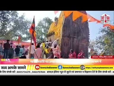 #ain #headlines #indianews @Raj @#Viral #bignews @RajasthanVidhanSabha #indianmedia #bignews