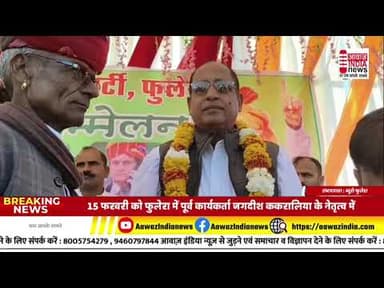 #ain #headlines #indianews @Raj @#Viral #bignews @RajasthanVidhanSabha #indianmedia #bignews