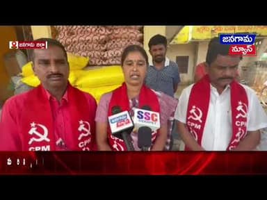 3వ వార్డు ప్రజలకు ధన్యవాదాలు తెలిపిన సిపిఎం కౌన్సిలర్ బూడిద జ్యోతి గోపి | జనగామ మున్సిపల్ ఎన్నికలు